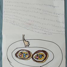 Лиза Машкарина