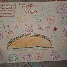 Марьям Газинуровна Хайсарова