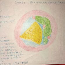 Софья Овсиенко