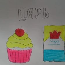 Анастасия Ивановна Гусева