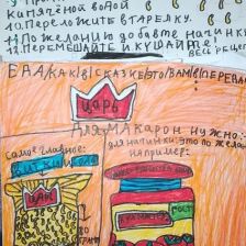 Аня Андреевна Ермолаева