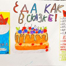 Аристарх Михайлович Фатьянов