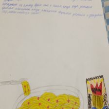 Ангелина Владимировна Литвинова