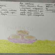 Джульетта Романовна Саркисова