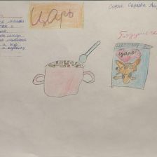 Инесса Принцесса в конкурсе «Сказочные Рецепты: Готовим с Царем!»