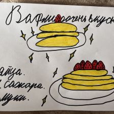 Онзагай Бадыйевна Ондар