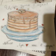 Аиша Камилевна Сулейманова в конкурсе «Сказочные Рецепты: Готовим с Царем!»