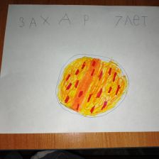 Захар Алексеевич Смолянинов