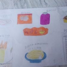 Полина Александровна Школьникова