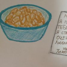 Тимофей Александрович Камынин