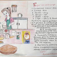 Ярослав Николаевич Боев