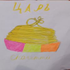 Полина в конкурсе «Сказочные Рецепты: Готовим с Царем!»