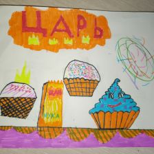 Анастасия Владимировна Яшина в конкурсе «Сказочные Рецепты: Готовим с Царем!»