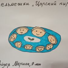 Марина Рейдер