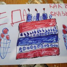 Ева Евгеньевна Седельников