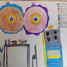 Лия Фаридовна Фахриева