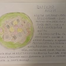 Алексей Иванович Маркушов