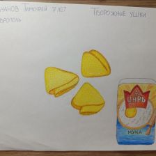 Тимофей Молчанов