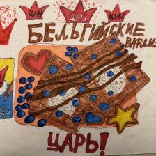 Фатима Иденовна Умарова