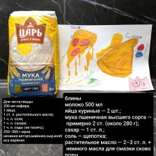 А🥇Тимофей Николаевич Шумейко