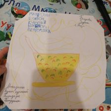 Зарина Денисовна Боярова