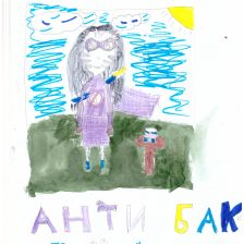 Cафина Александровна Нигматулина в конкурсе «Супергерои АКВАФОР<sup class=