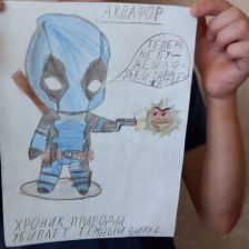 Фёдор Александрович Коцур в конкурсе «Супергерои АКВАФОР<sup class=