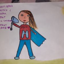 Софья Станиславовна Кириллова в конкурсе «Супергерои АКВАФОР<sup class=