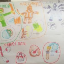 Илья Сидтиков