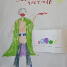 Алиса Демина