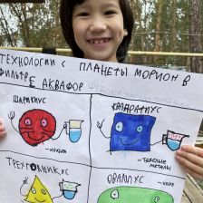 Тимур Нюргустанович Федотов в конкурсе «Супергерои АКВАФОР<sup class=