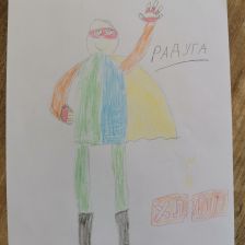 Семён Юрьевич Клюев