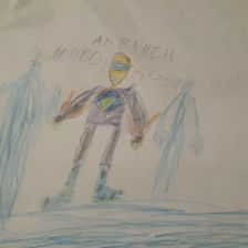 Абдулла Артурович Агиев