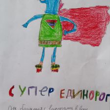 Дима Александрович Посохов