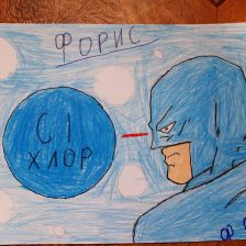 Семён Васильевич Гапченко в конкурсе «Супергерои АКВАФОР<sup class=