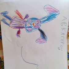 Оскар Антонович Ченченко в конкурсе «Супергерои АКВАФОР<sup class=