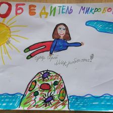 Марика Дмитриевна Шалыгина в конкурсе «Супергерои АКВАФОР<sup class=