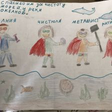 Пётр Владимирович Тузенко в конкурсе «Супергерои АКВАФОР<sup class=