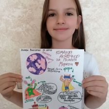 Виктория Романовна Атаева в конкурсе «Супергерои АКВАФОР<sup class=