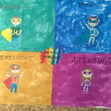 Варвара Кузнецова в конкурсе «Супергерои АКВАФОР<sup class=