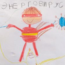 Ярослав Евгеньевич Марченко в конкурсе «Супергерои АКВАФОР<sup class=