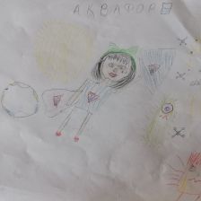 София Ильинична Евдокимова в конкурсе «Супергерои АКВАФОР<sup class=