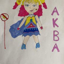 Дарья Евгеньевна Любезных