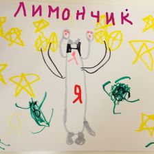 Эльмира Эльдаровна Кадырова