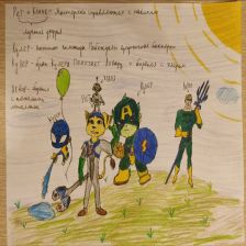 Арина Сергеевна Зотман