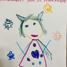 Милана Олеговна Белова