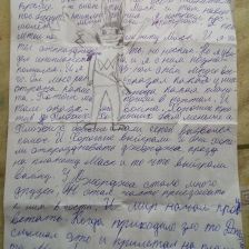 Диана Михайловна Цимбал в конкурсе «Супергерои АКВАФОР<sup class=