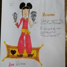 Виктория Дмитриевна Кимишкез