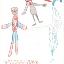 Шамиль Эдуардович Гильманов в конкурсе «Супергерои АКВАФОР<sup class=