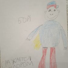 Иван Вадимович Ломов